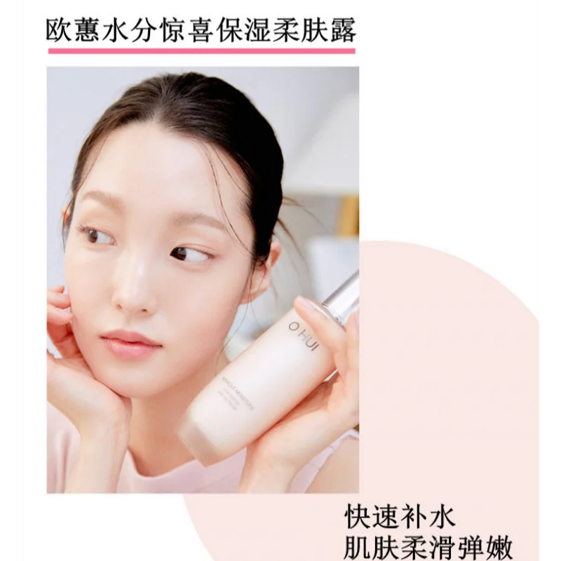 Ohui Pink Miracle Hydration Se – Skincare Korea recenzja i cena