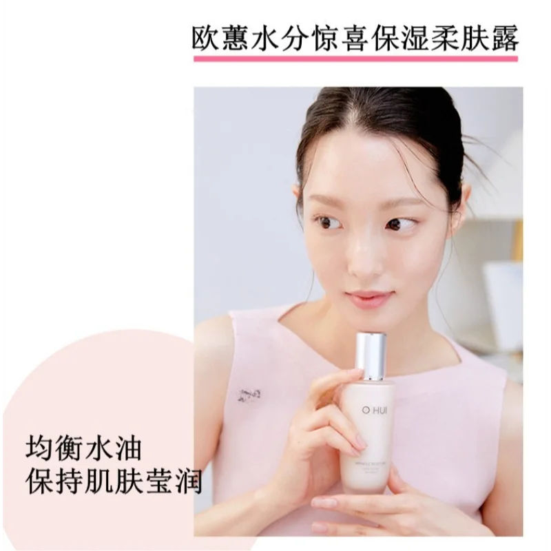 Ohui Pink Miracle Hydration Se – Skincare Korea recenzja i cena
